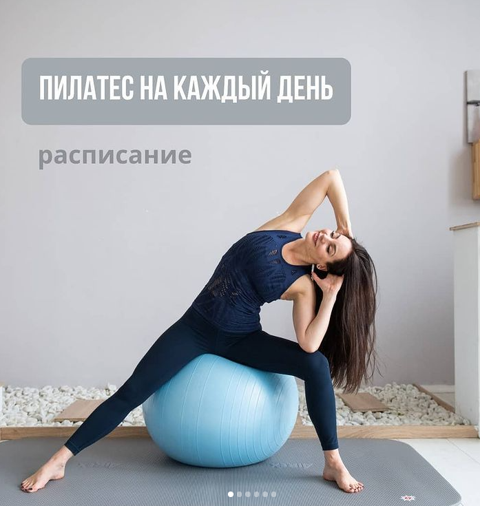 [Александра Кибзий] Пилатес на каждый день (2021)_0.png